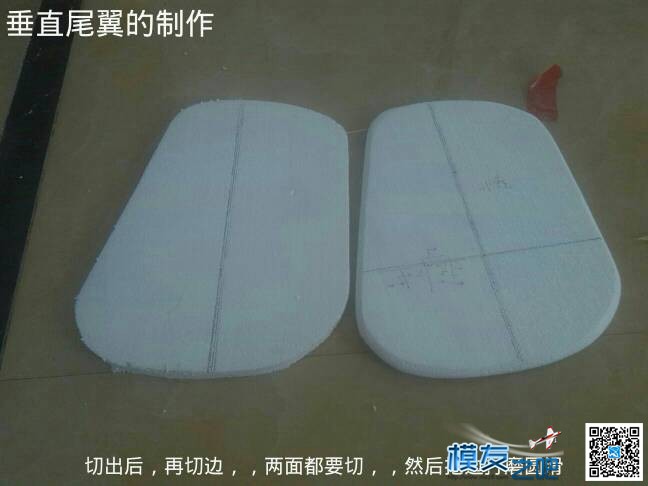 【我爱DIY】EPS做B25轰炸机-2.4M翼展-小轩  作者:飞行少年 6121 