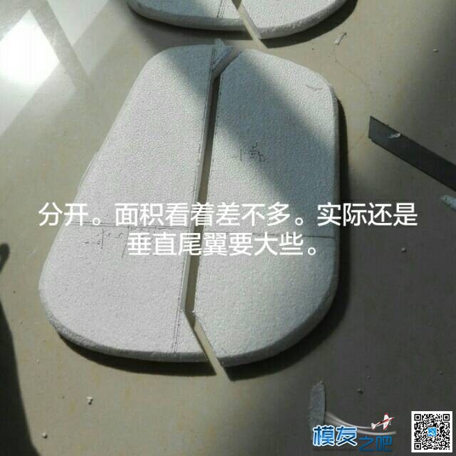 【我爱DIY】EPS做B25轰炸机-2.4M翼展-小轩  作者:飞行少年 4765 