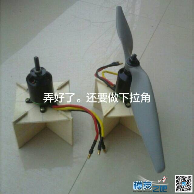 【我爱DIY】EPS做B25轰炸机-2.4M翼展-小轩  作者:飞行少年 3264 
