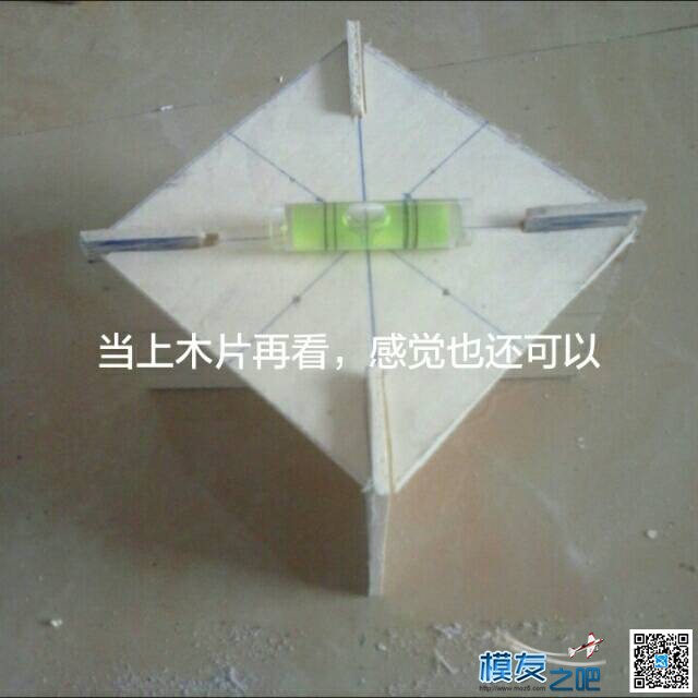 【我爱DIY】EPS做B25轰炸机-2.4M翼展-小轩  作者:飞行少年 683 