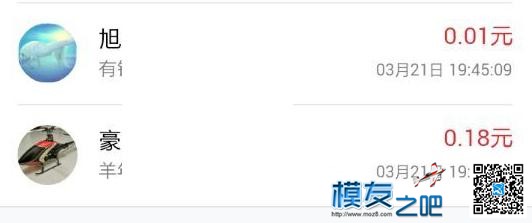 蓝天第二波强红包送CC3D ATOM活动已经开始了！详情如下... 蓝天 作者:Vole 1712 