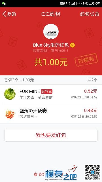 蓝天第二波强红包送CC3D ATOM活动已经开始了！详情如下... 蓝天 作者:我是萝莉是萝莉 2472 