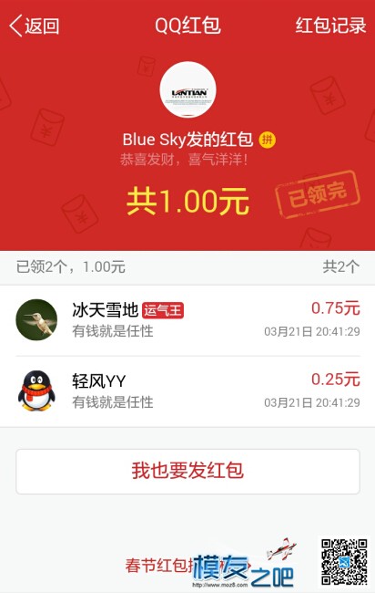 蓝天福利第二波来了，mini CC3D ATOM版送出 数量10PCS详情如下！  作者:yanyang 6030 