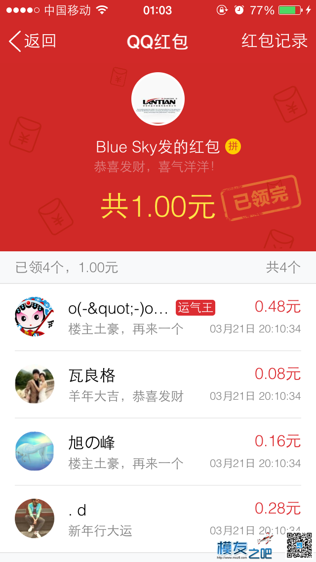 蓝天福利第二波来了，mini CC3D ATOM版送出 数量10PCS详情如下！  作者:n3wjsi84 9658 