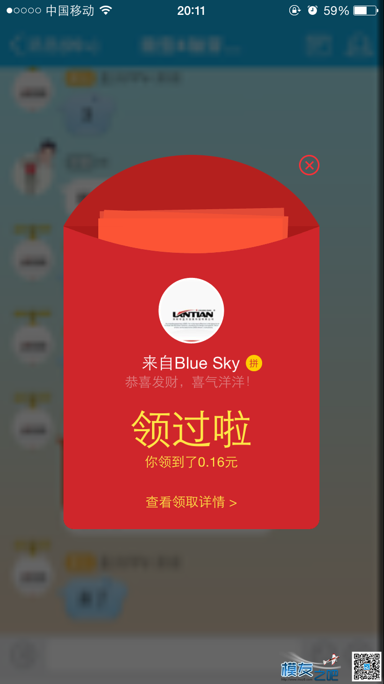 蓝天福利第二波来了，mini CC3D ATOM版送出 数量10PCS详情如下！  作者:波里个波 9277 