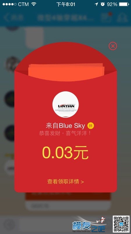 蓝天第二波强红包送CC3D ATOM活动已经开始了！详情如下...  作者:chankh 9256 