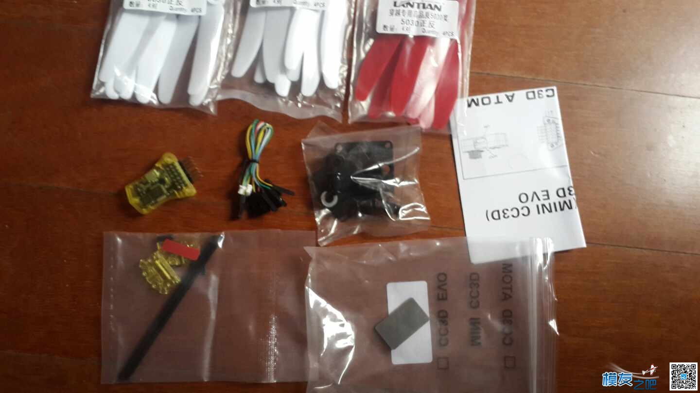 哈哈哈哈哈！蓝天送的cc3d atom收到了！我是不是第一个啊！ 蓝天 作者:dil5rap 7335 