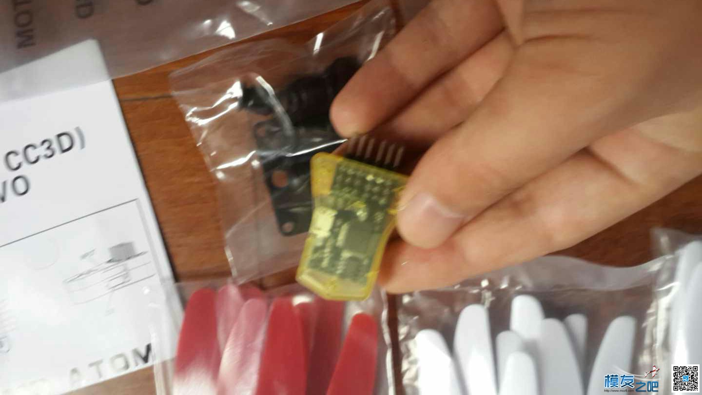 哈哈哈哈哈！蓝天送的cc3d atom收到了！我是不是第一个啊！ 蓝天 作者:dil5rap 9852 