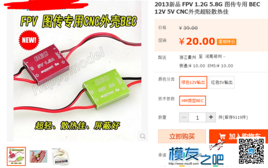 从入门到精通 七百元到万元级多旋翼教程指南 七精品帖合...  作者:返璞归真-东明 570 
