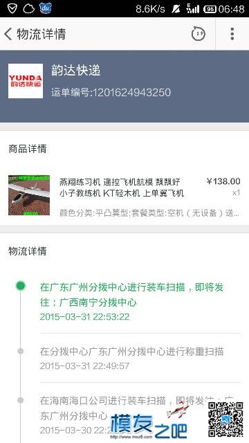 【模友之吧】送30组小电池玩玩！2s、4s 1000ma 30c小电池  作者:飞翔的西瓜皮 7786 