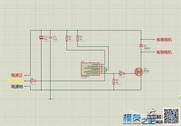 转sangyue DIY了个小飞机用的1S有刷电调 电调,电机,DIY,固件 作者:qpswwww 9285 