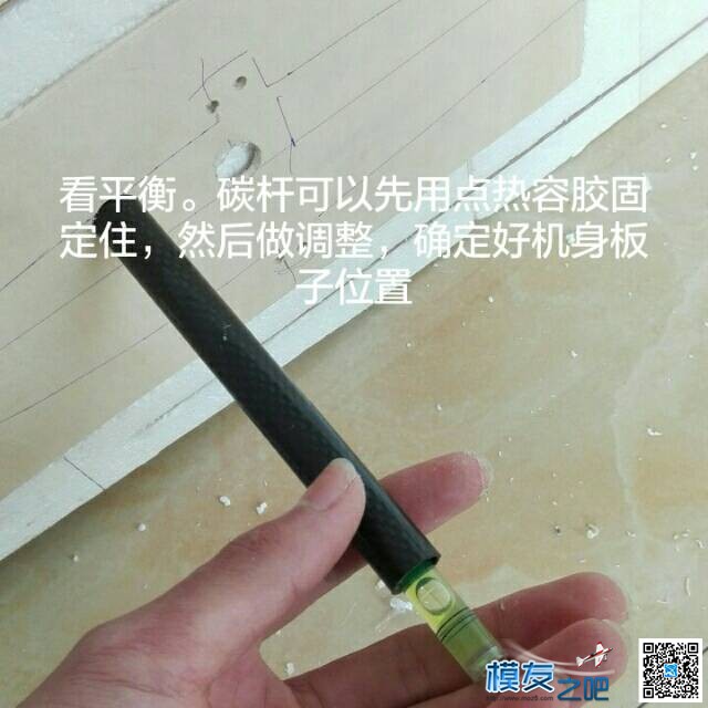 【我爱DIY】EPS做B25轰炸机-2.4M翼展-小轩  作者:飞行少年 5844 
