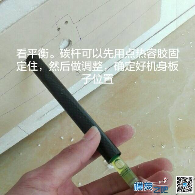 【我爱DIY】EPS做B25轰炸机-2.4M翼展-小轩  作者:飞行少年 7334 