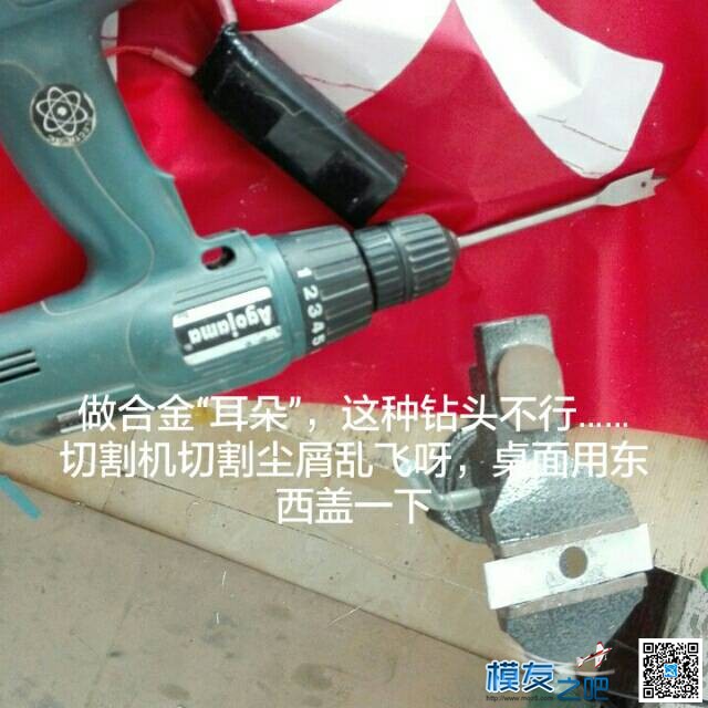 【我爱DIY】EPS做B25轰炸机-2.4M翼展-小轩  作者:飞行少年 2461 