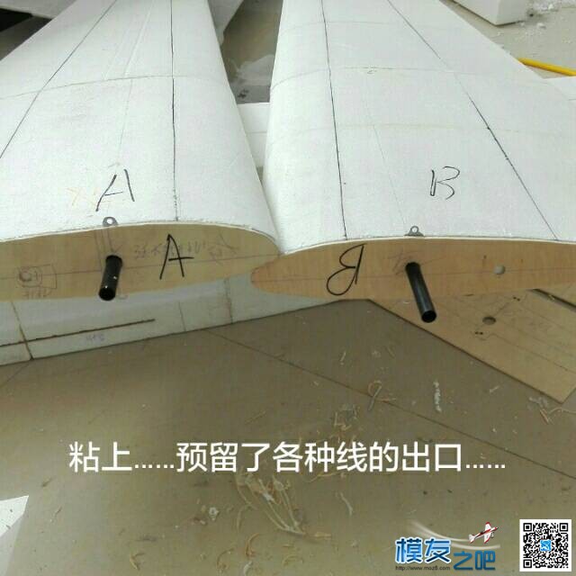 【我爱DIY】EPS做B25轰炸机-2.4M翼展-小轩  作者:飞行少年 9933 