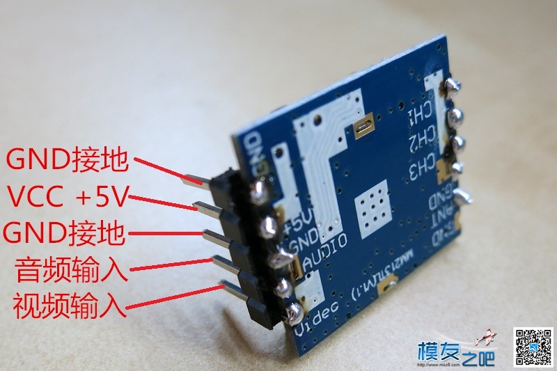 DIY  50mW 超小图传（老晋DIY第一帖） 电池,图传,DIY,四轴 作者:老晋 3797 