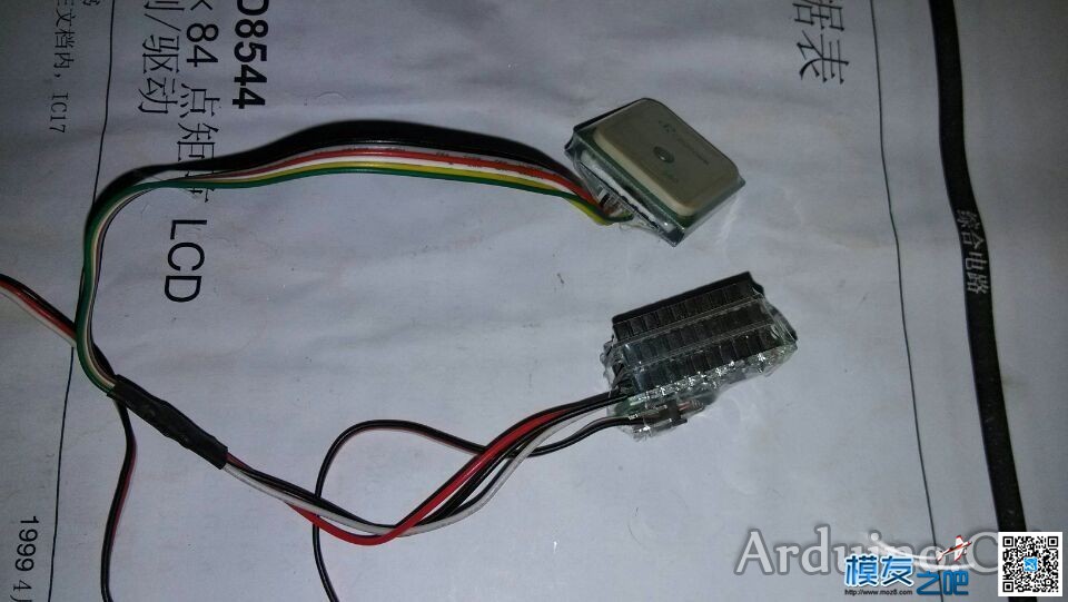 10HZ的模型用GPS测速仪 测速仪,加速度,刷新率,模型 作者:code_asf 5602 