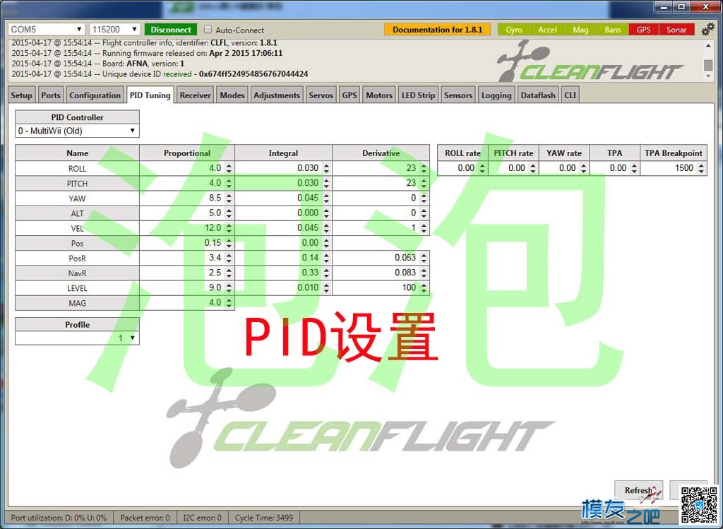 新手课堂，NAZE32飞控使用方法，7月1日更新，上传第10课 飞控,固件,GPS,AI,OSD 作者:泡泡 6592 