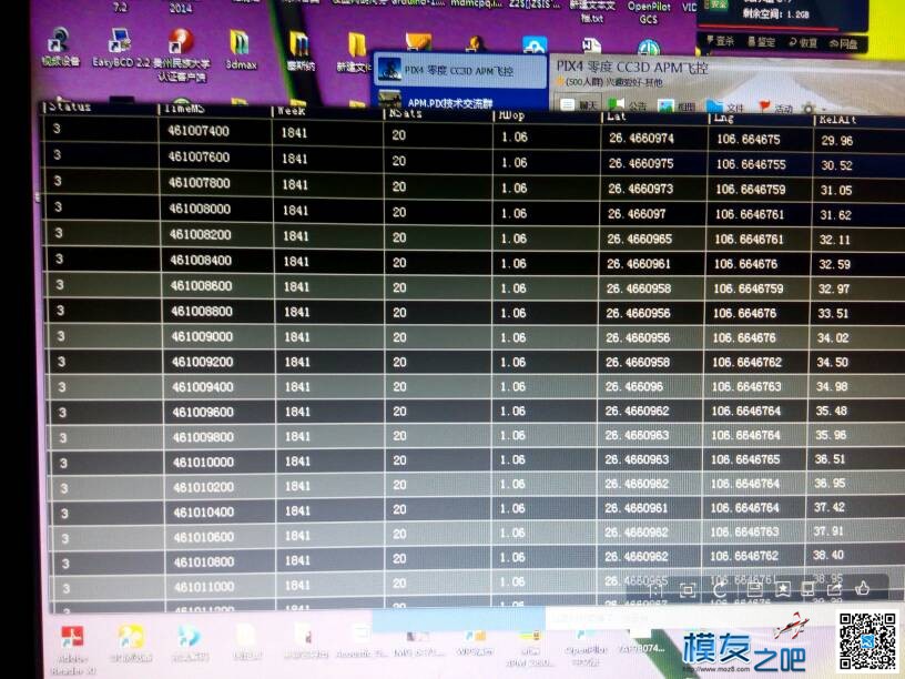 m8n   diygps测试   20颗星  hdop1.01 DIY,GPS 作者:我是萝莉是萝莉 5332 