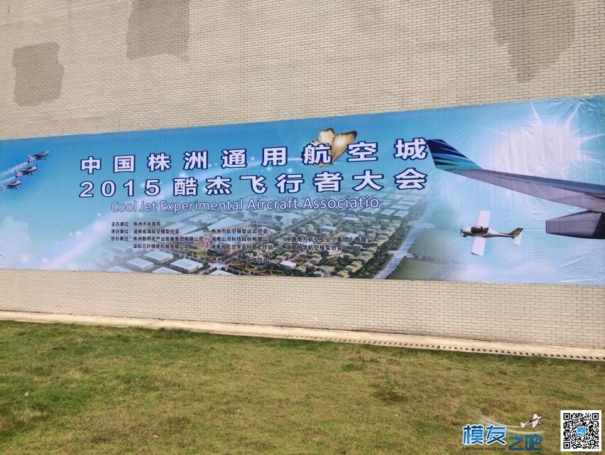 酷杰会全国巡回飞行表演  大量图片 f22飞行表演,歼20飞行表演 作者:飞天 4516 
