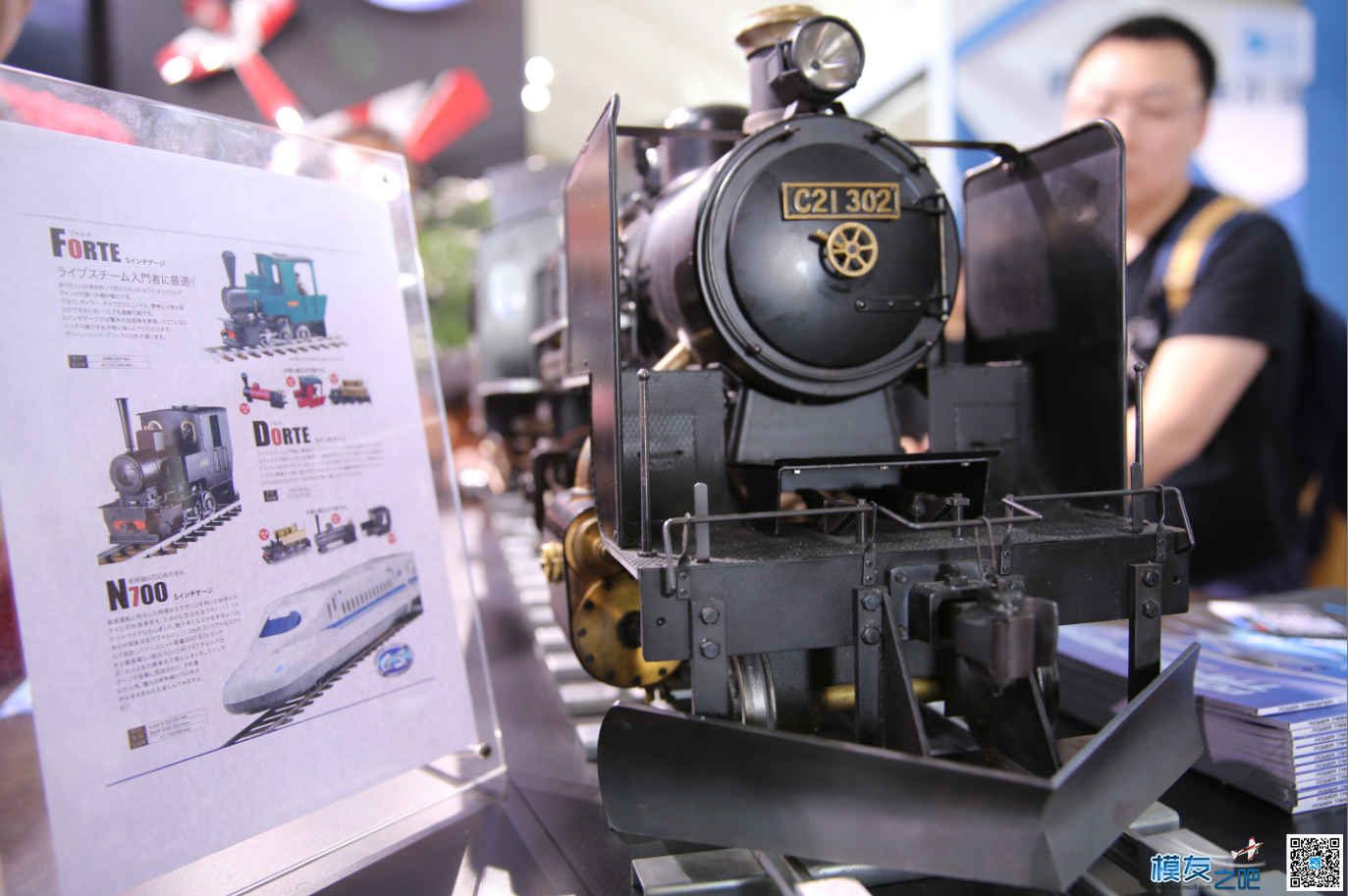 2015 带你看北京模型展【海图】 北京,深圳,上海,模型 作者:Swanglei 8460 
