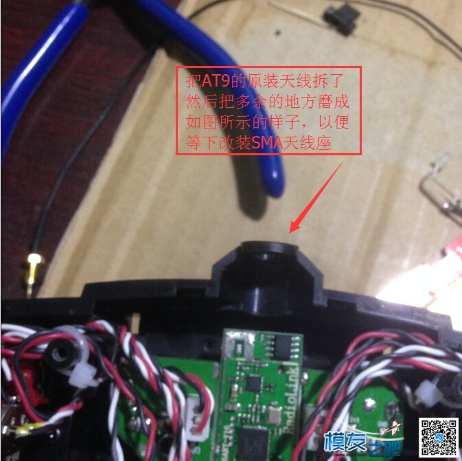 转贴： 乐迪AT9内部加装433全过程，增加超远遥控距离 乐迪,乐迪AT9S怎么样 作者:非凡科技 486 