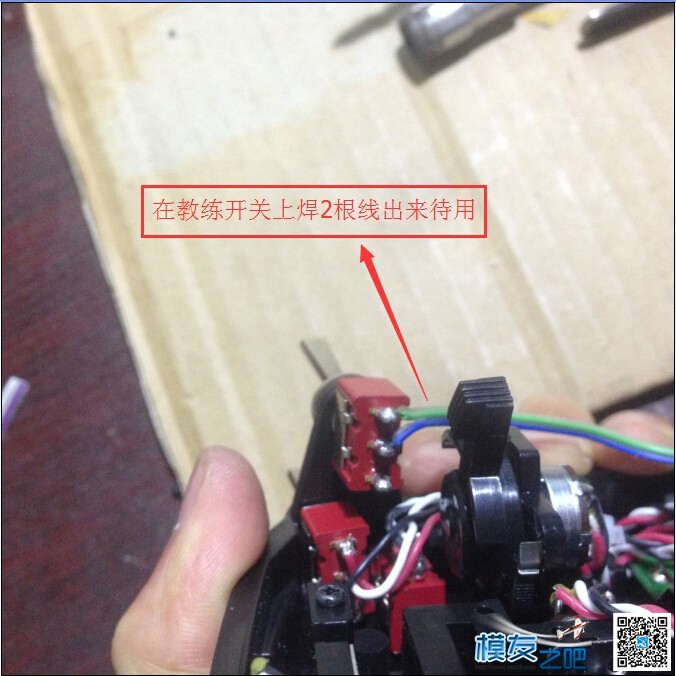 转贴： 乐迪AT9内部加装433全过程，增加超远遥控距离 乐迪,乐迪AT9S怎么样 作者:非凡科技 3451 