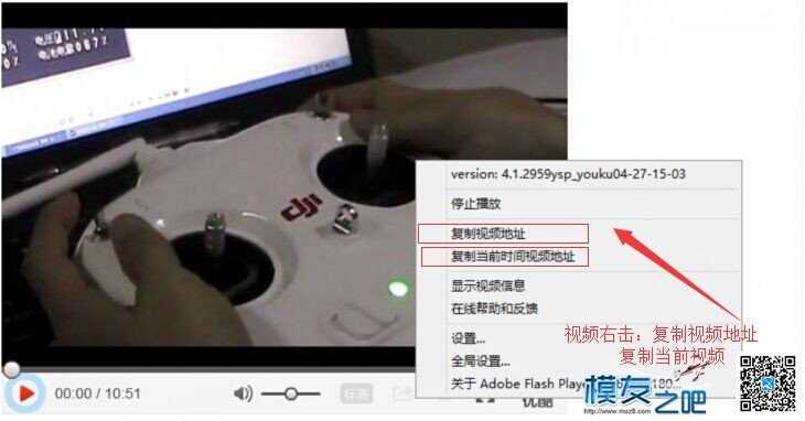 论坛新手教程-视频的添加便捷懒人版-图文教程 youku,举个栗子,如图所示,视频 作者:emptjf 4139 