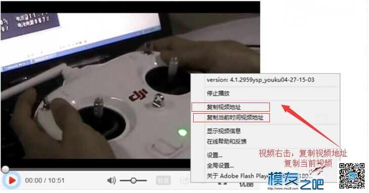论坛新手教程-视频的添加便捷懒人版-图文教程 youku,举个栗子,如图所示,视频 作者:emptjf 880 