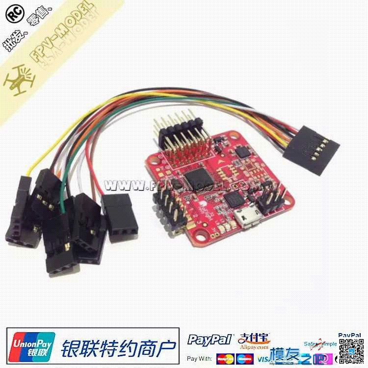 新手课堂，NAZE32飞控使用方法，7月1日更新，上传第10课 飞控,固件,GPS,AI,OSD 作者:心果 9486 