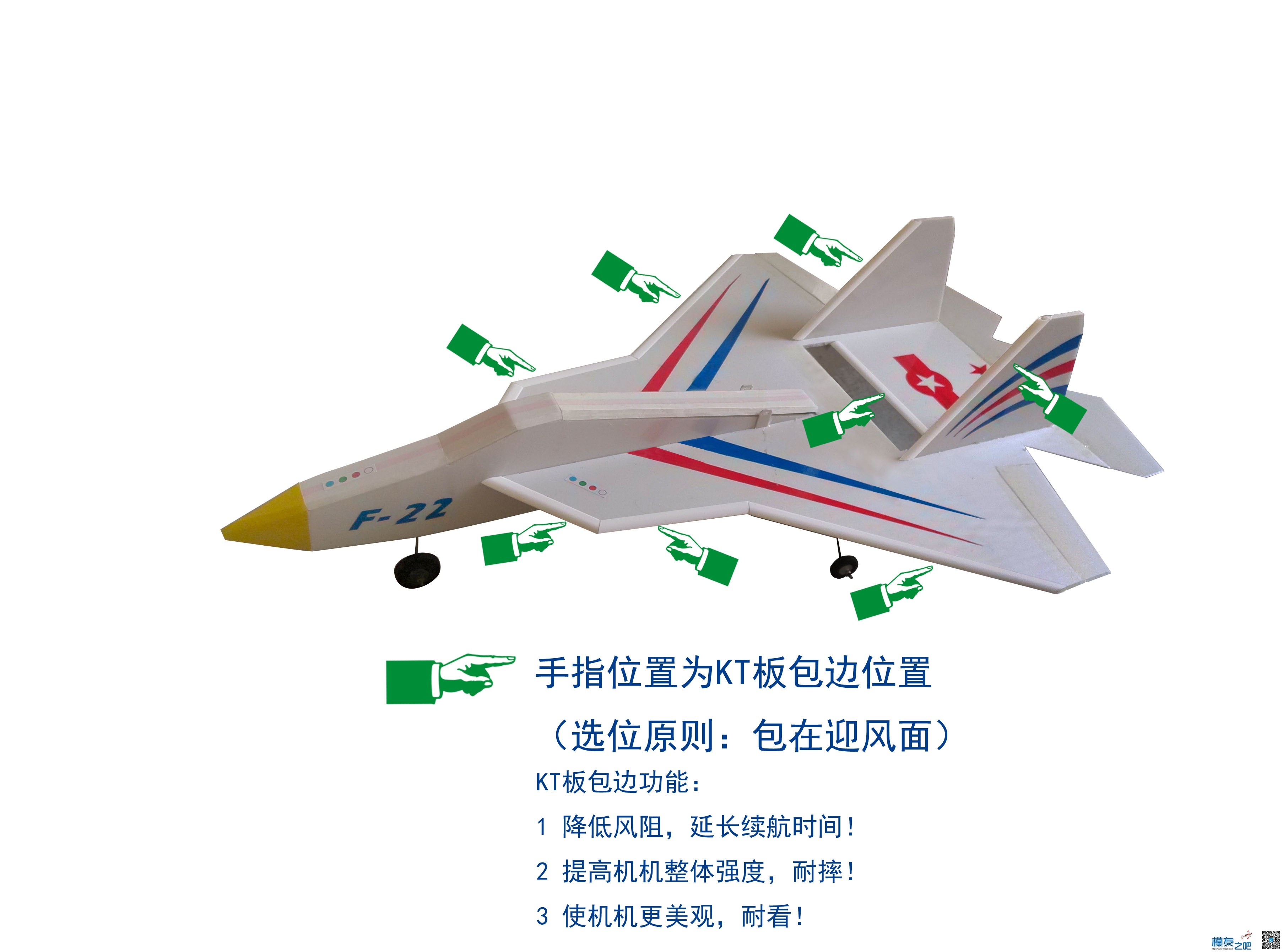 KT板半仿真F22 仿真 作者:Asam2013 6802 