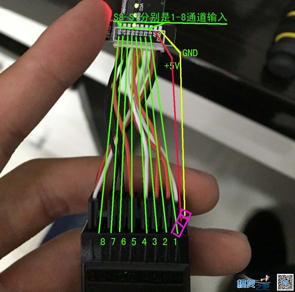 新手课堂 PIXHACK飞控的使用方法，  作者:泡泡 4778 