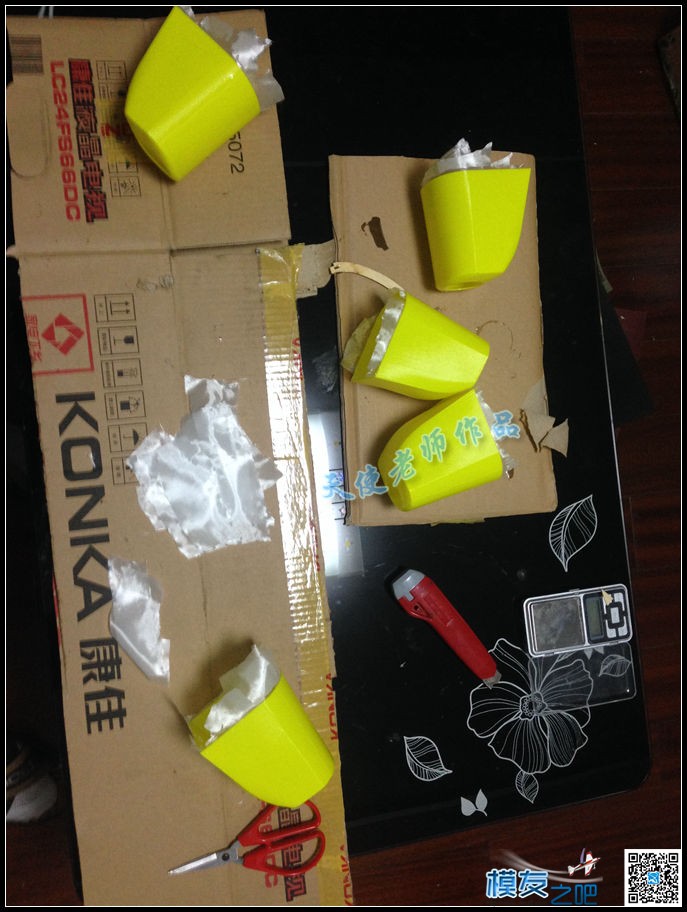 25级漫步者像真机木机制作 漫步者 作者:听天使在唱歌 6088 