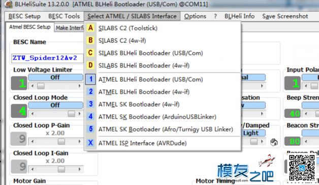 用USBTTL刷电调BLHELI固件教程 舵机,电调,银燕,固件,BLheli 作者:xzchengy 4486 