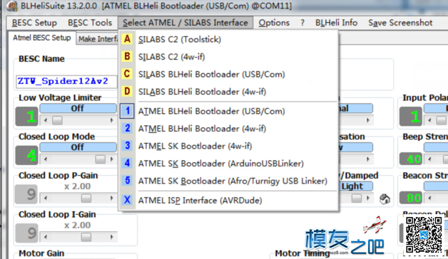 用USBTTL刷电调BLHELI固件教程 舵机,电调,银燕,固件,BLheli 作者:xzchengy 384 