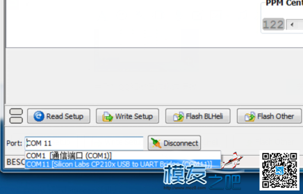 用USBTTL刷电调BLHELI固件教程 舵机,电调,银燕,固件,BLheli 作者:xzchengy 7531 