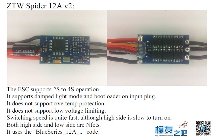 用USBTTL刷电调BLHELI固件教程 舵机,电调,银燕,固件,BLheli 作者:xzchengy 8336 