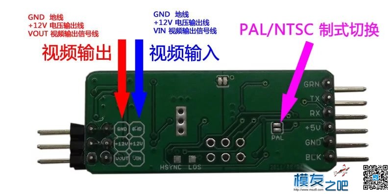 ＰＩＸ　ＡＰＭ与OSD接线图解 图传,APM,PIX,OSD,视频输出 作者:sdasus 8469 