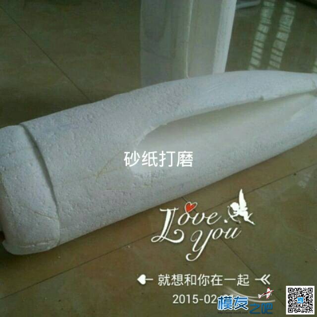 【我爱DIY】EPS做B25轰炸机-2.4M翼展-小轩  作者:飞行少年 6174 