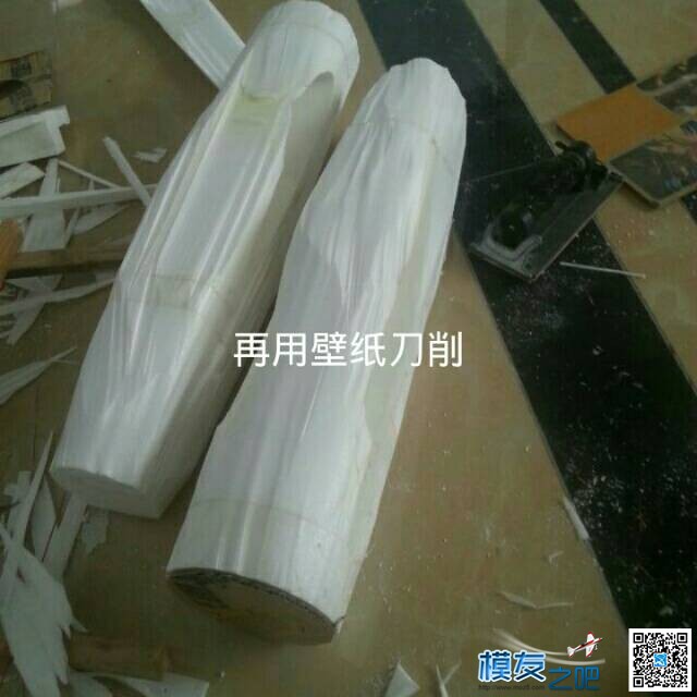 【我爱DIY】EPS做B25轰炸机-2.4M翼展-小轩  作者:飞行少年 5105 