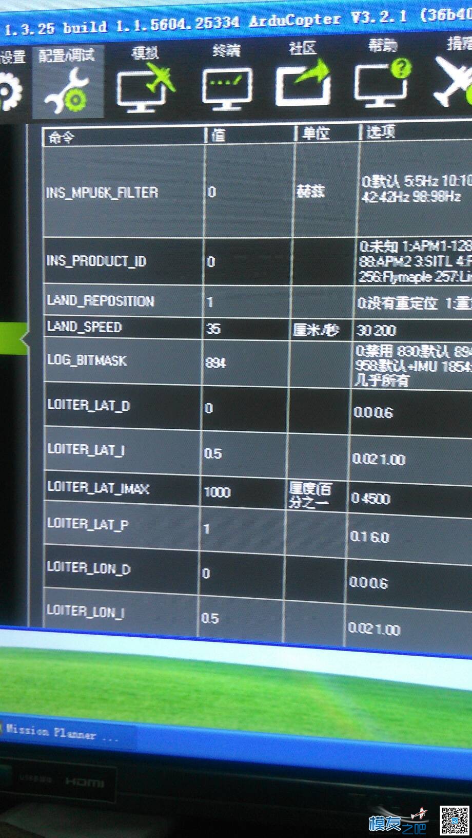 新手求助apm2.8   v3.2.1硬件参数表内怎么没有led设置的选项了是不支持了吗 APM,jiangapm0,apm200,apm是什么,apm电流计 作者:zjs123 2293 