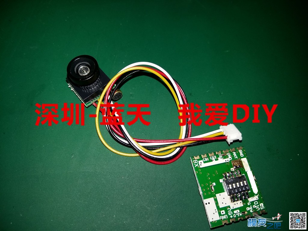 【我爱DIY】 为了方便装机DIY一个5.8G 200mw摄像头发射一体机 摄像头,一体机 作者:Vole 3885 