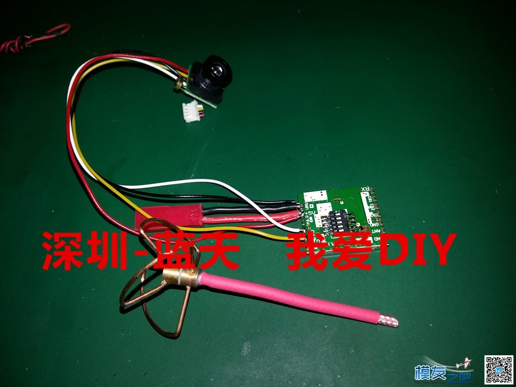 【我爱DIY】 为了方便装机DIY一个5.8G 200mw摄像头发射一体机 摄像头,一体机 作者:Vole 4611 