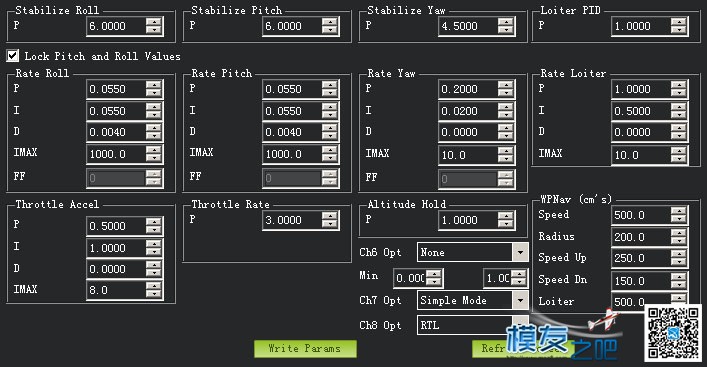 用APM飞穿越机  作者:ts9857 993 