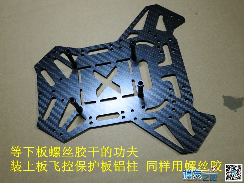 异形蝴蝶450碳纤折叠机  2015.5.26 完成安装 [老晋DIY第八贴] 电池,云台,图传,飞控,电调 作者:老晋 8301 