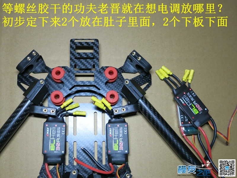 异形蝴蝶450碳纤折叠机  2015.5.26 完成安装 [老晋DIY第八贴] 电池,云台,图传,飞控,电调 作者:老晋 3137 