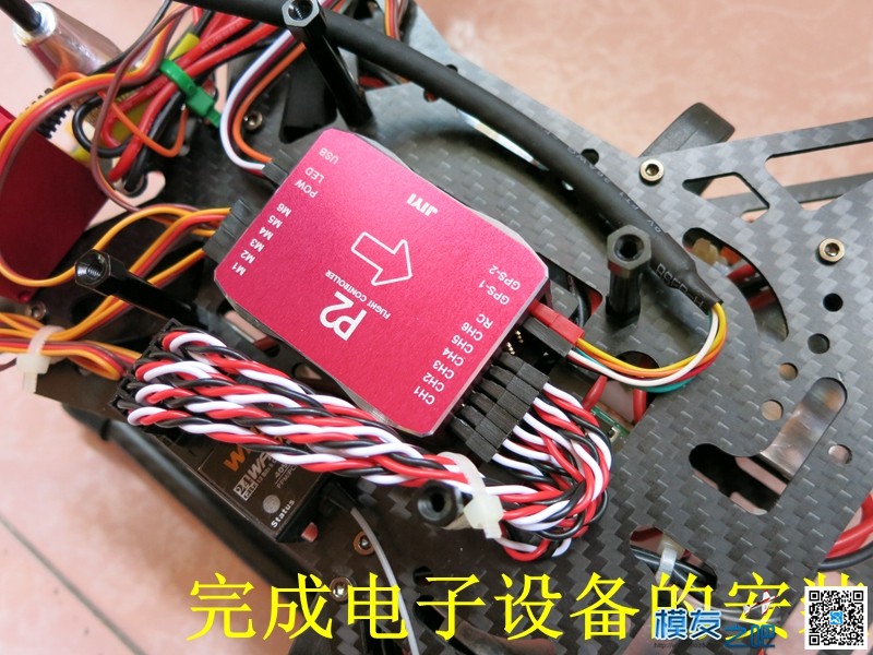 异形蝴蝶450碳纤折叠机  2015.5.26 完成安装 [老晋DIY第八贴] 电池,云台,图传,飞控,电调 作者:老晋 6988 