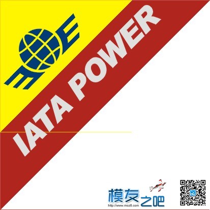 IATA 航模电池 最新活动火热开启！！ 电池 作者:小黑羊 210 