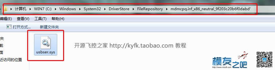 APM/PIX win7下安裝驱动问题解决办法 APM,PIX,EPO,app,windows 作者:sdasus 9216 