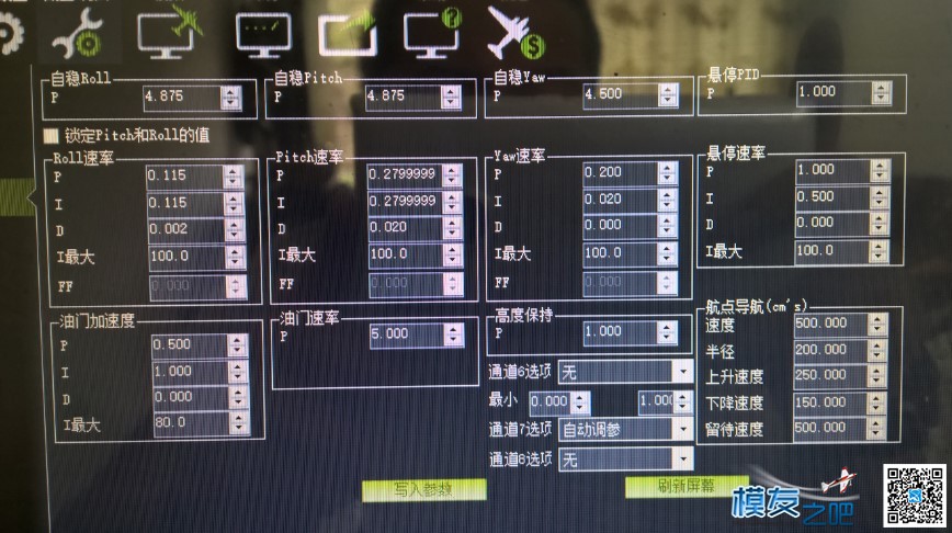 航拍 DAYA550 pixhawk gopro hero4 航拍,goprohero5,goprohero8,youku,配置 作者:jiangzhi 8427 